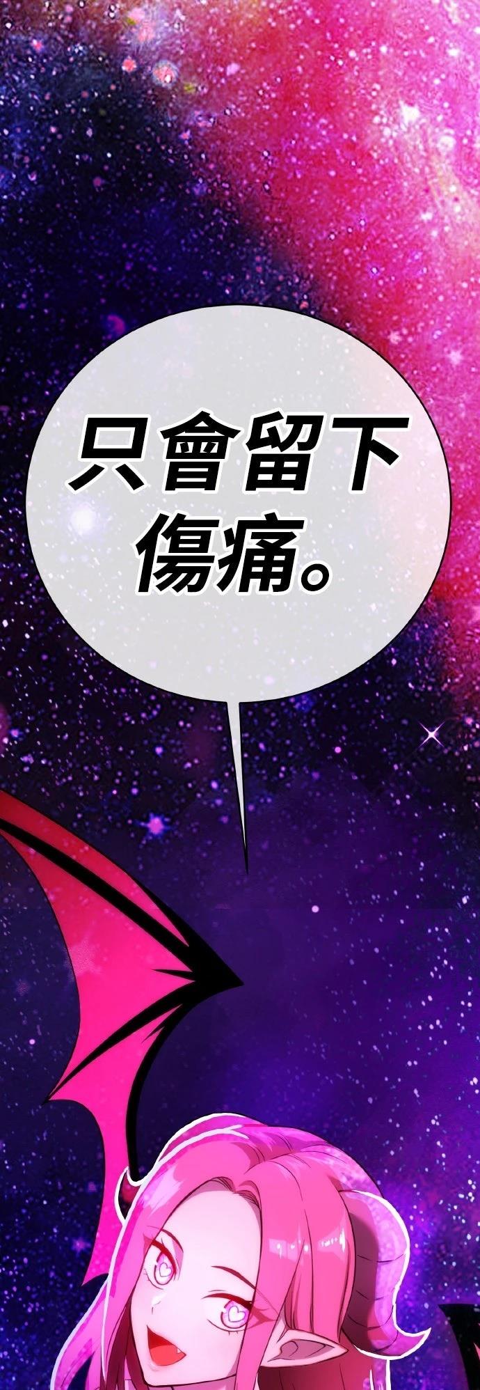 第14话188