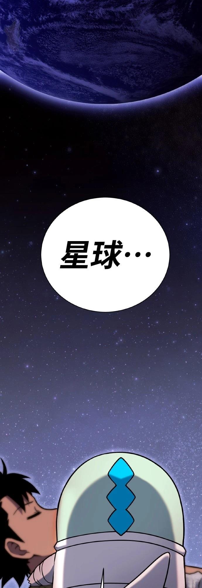 第4话82