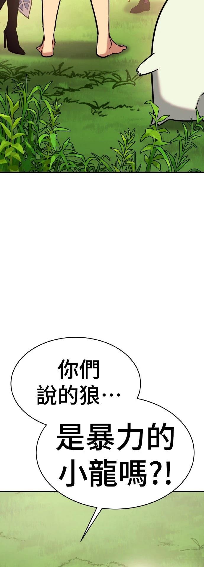 第10话105
