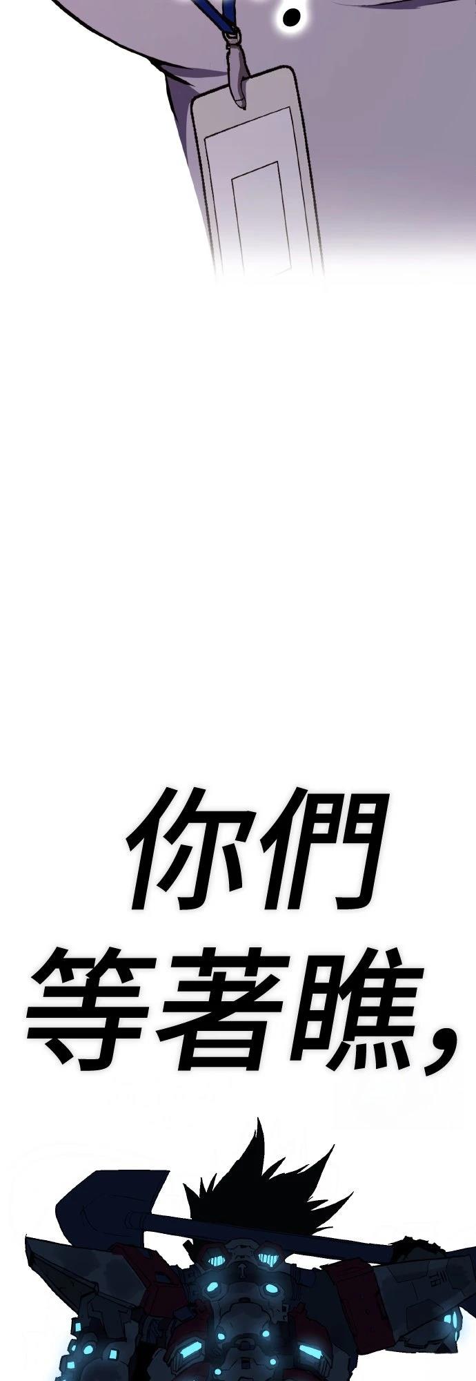 第4话113