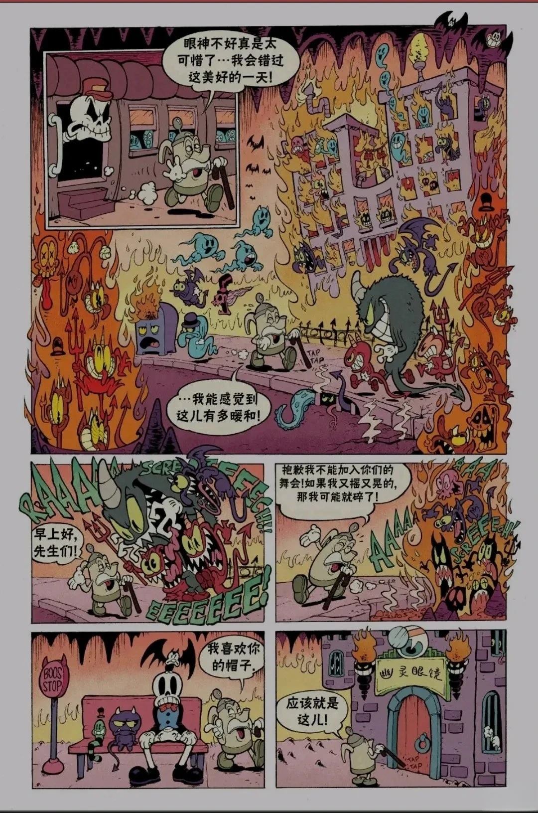 第2话42