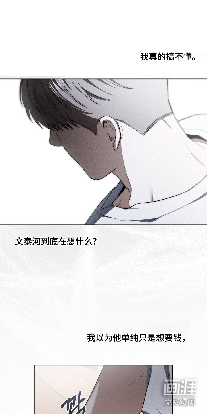第16话0