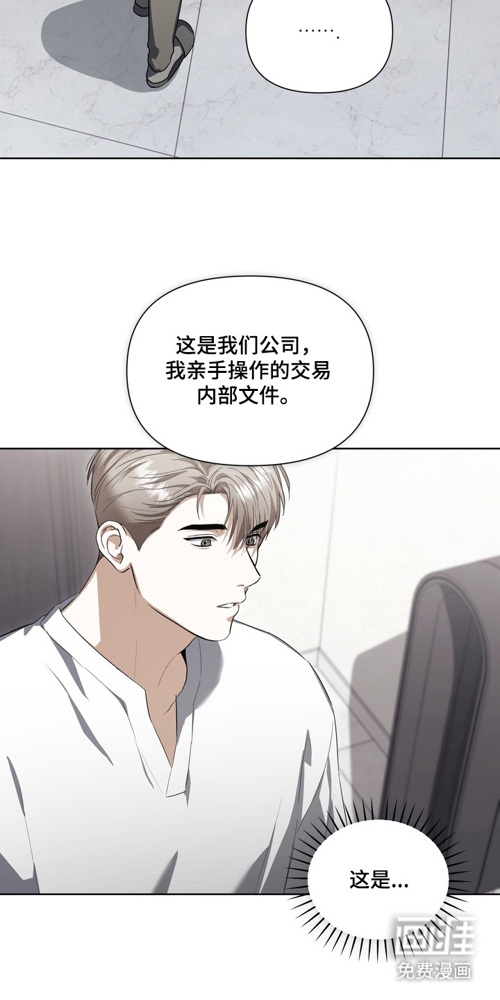 第16话10
