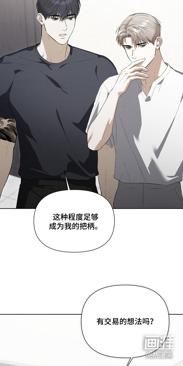 第16话12