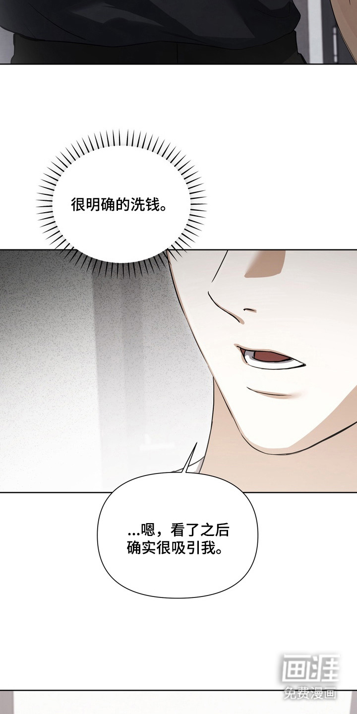 第16话14
