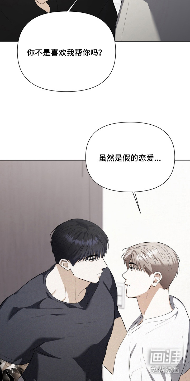 第16话18