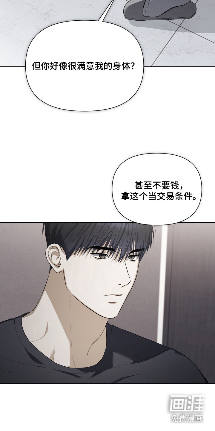 第16话20