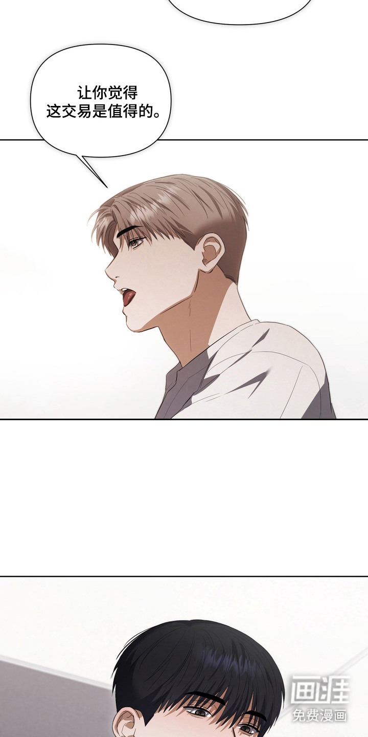 第16话22