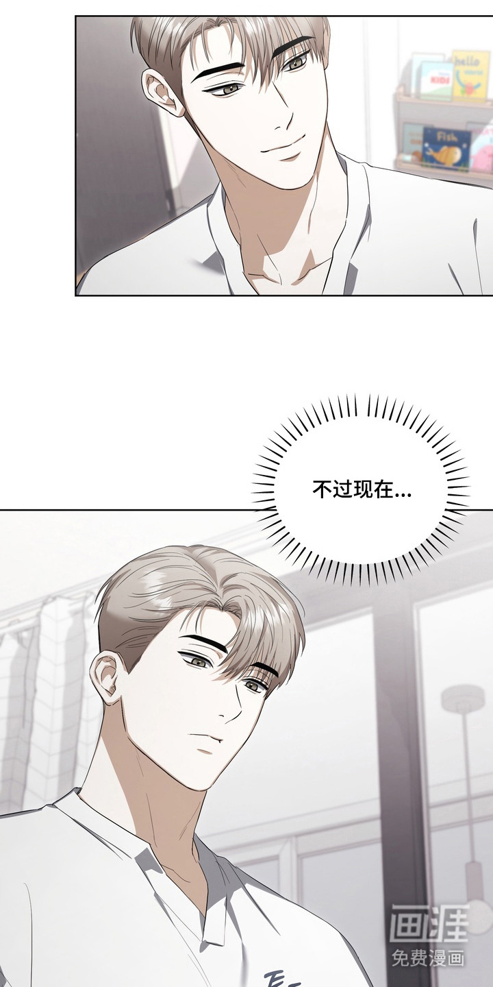第16话4