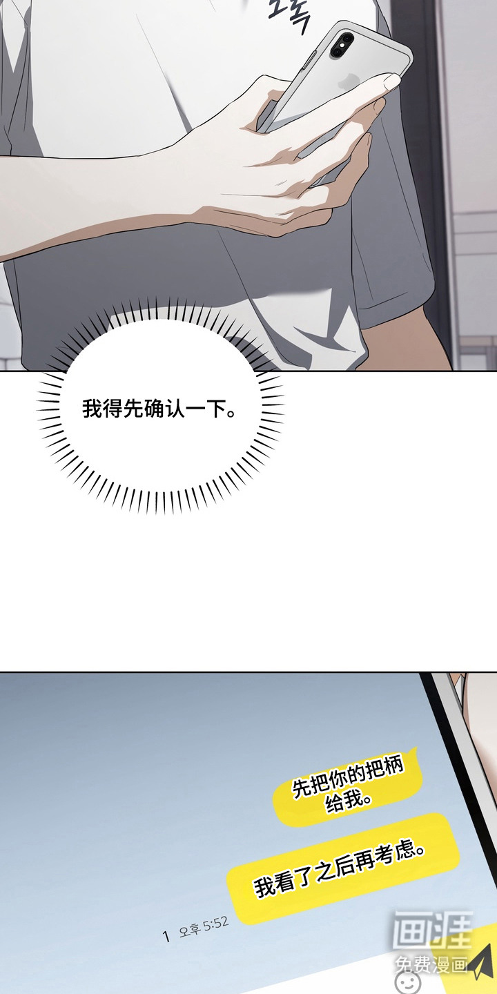 第16话5