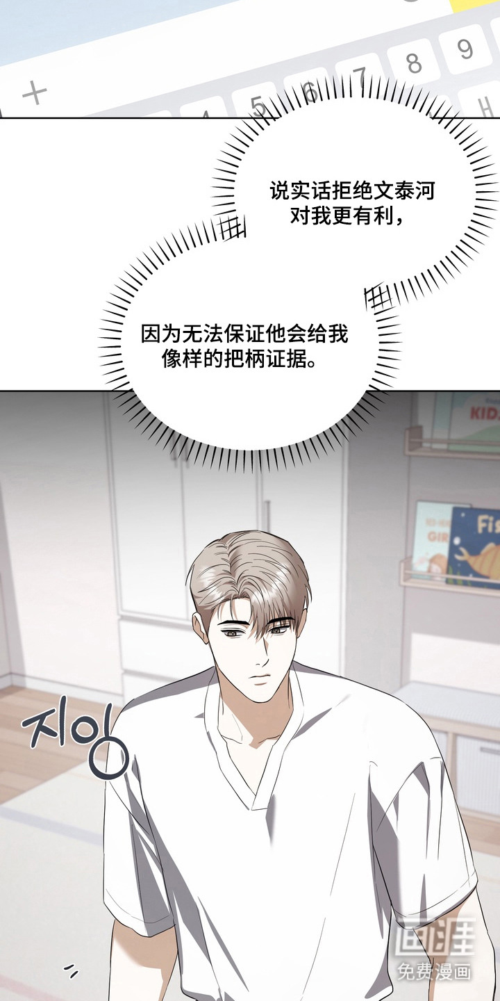 第16话6