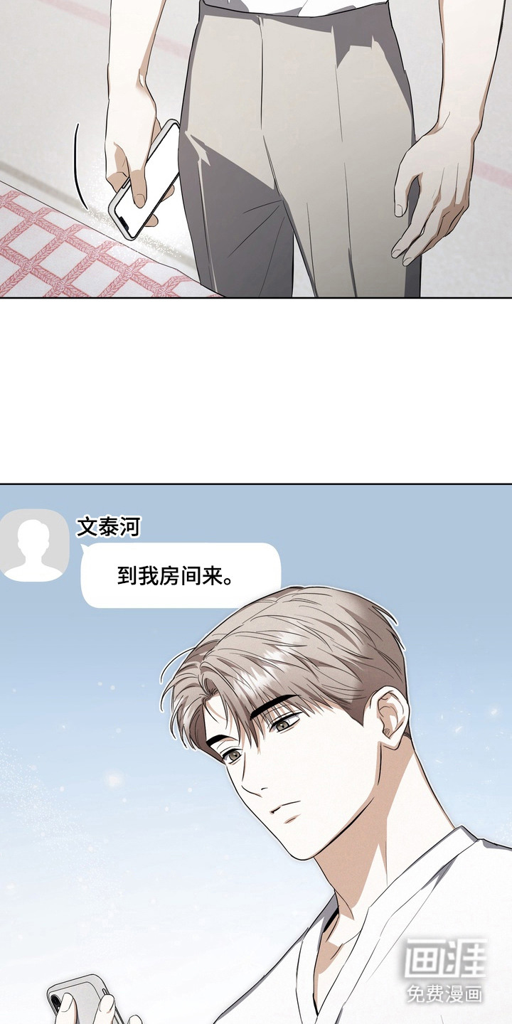 第16话7