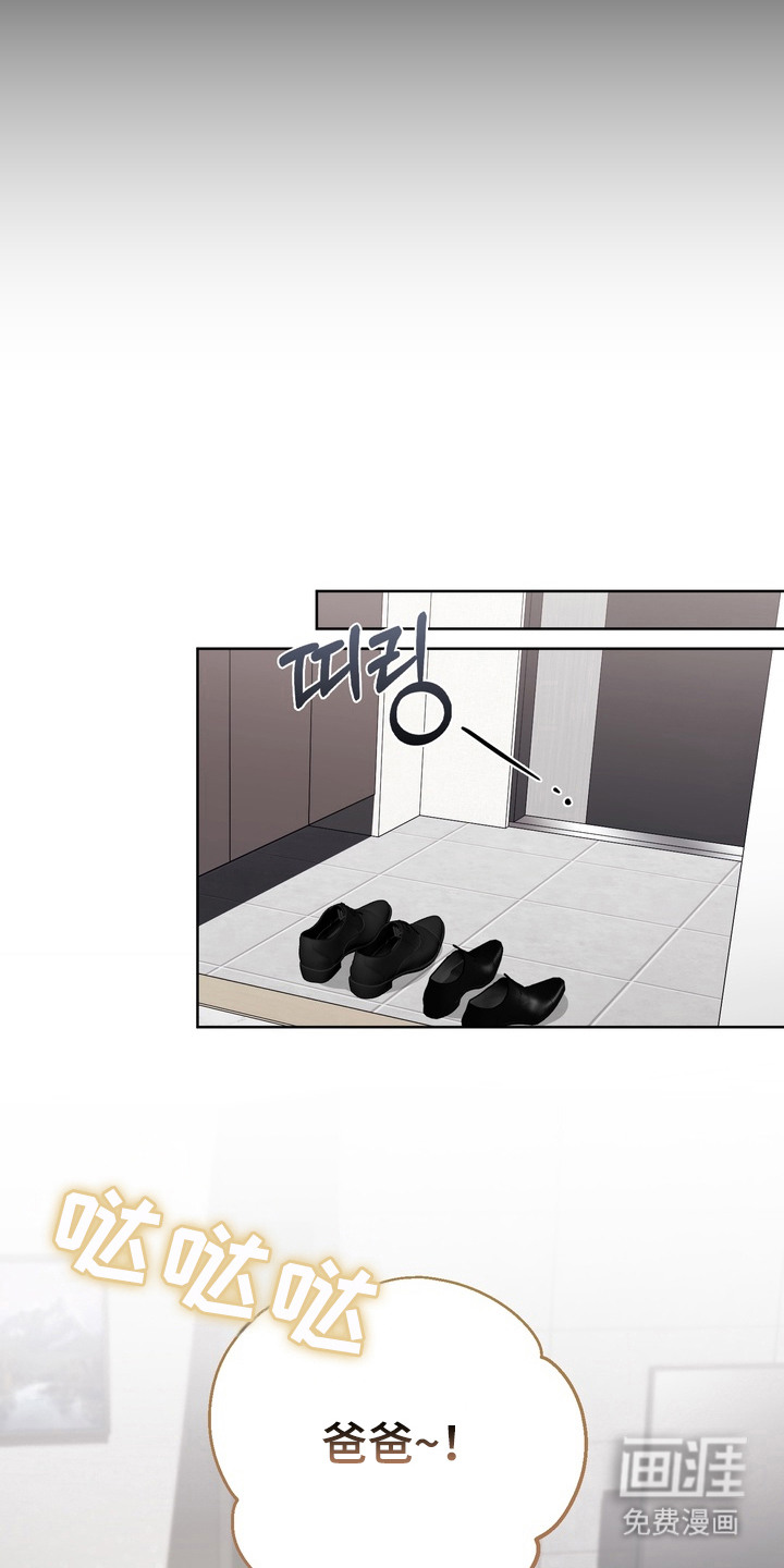 第15话11