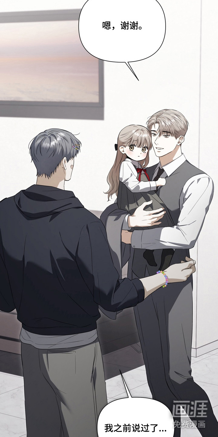 第15话14