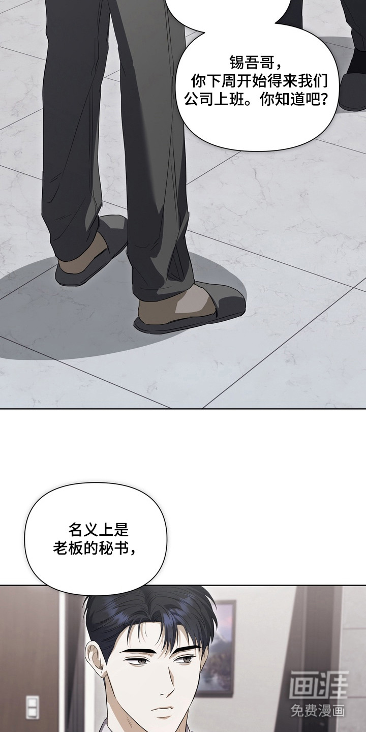 第15话15