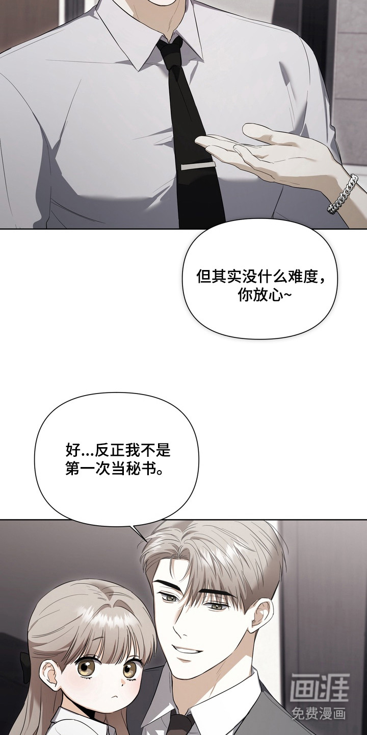 第15话16
