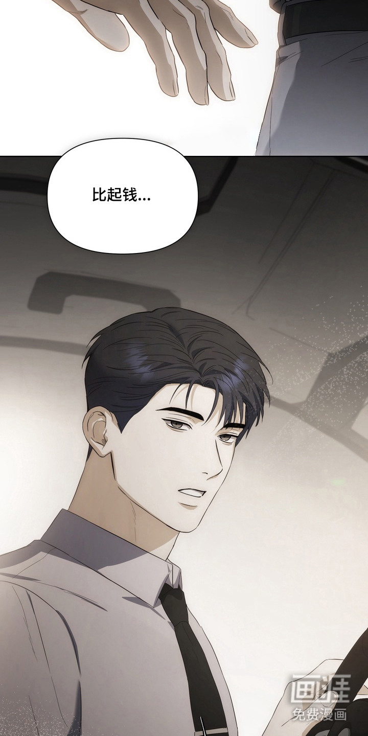 第15话2