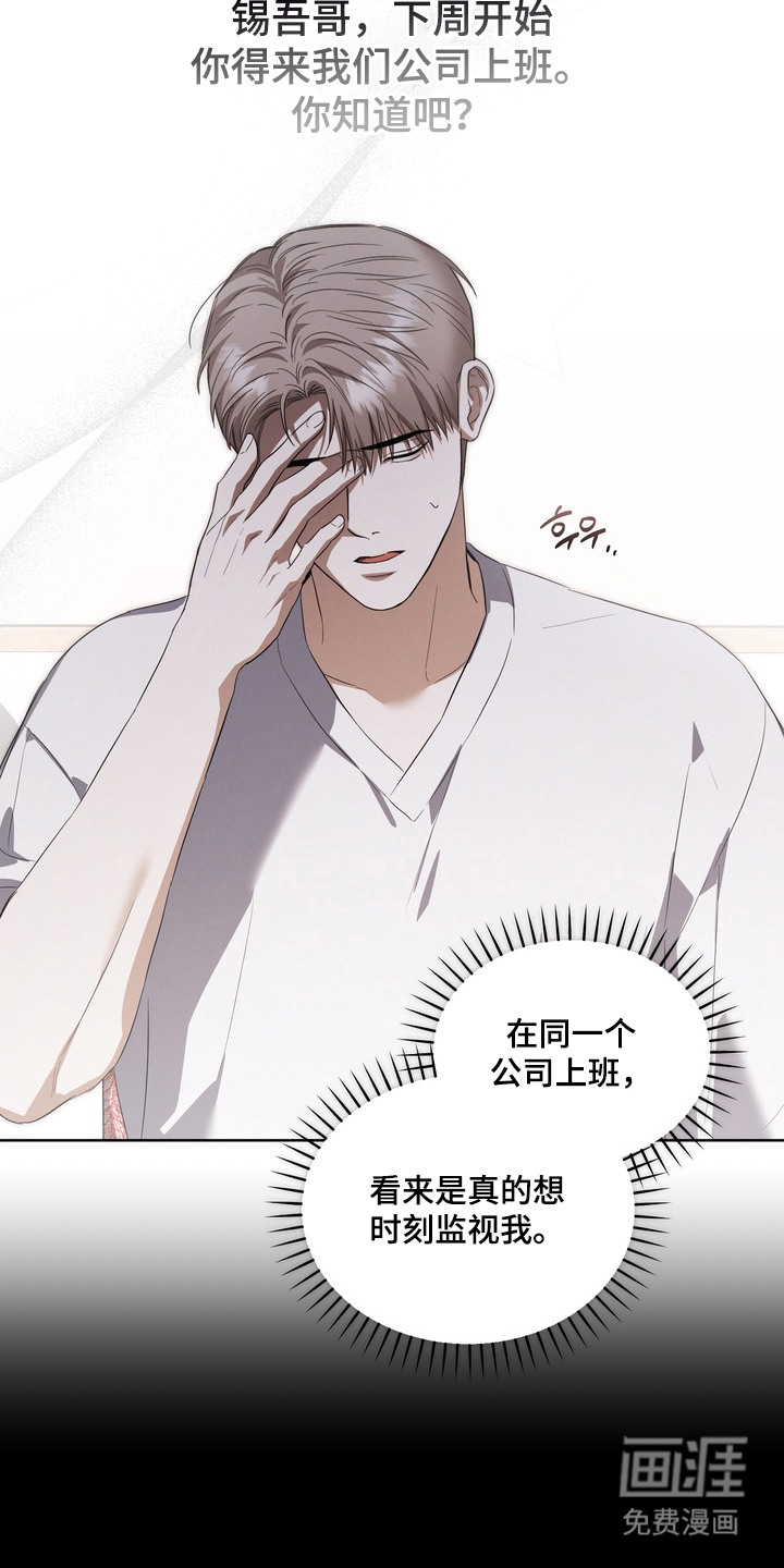 第15话23