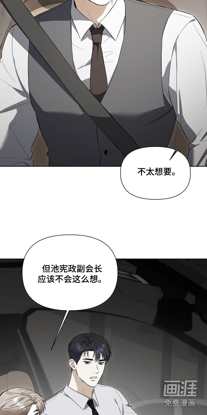 第15话6