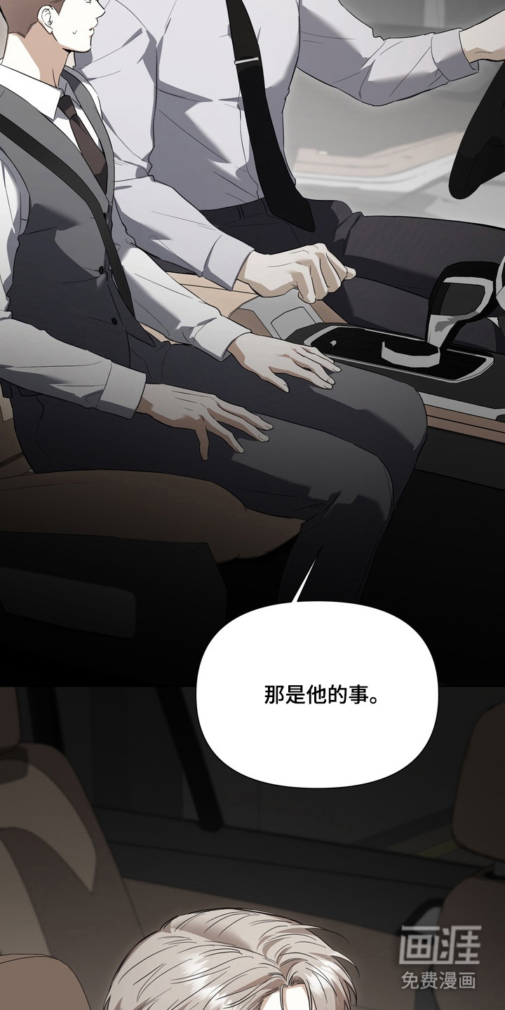 第15话7