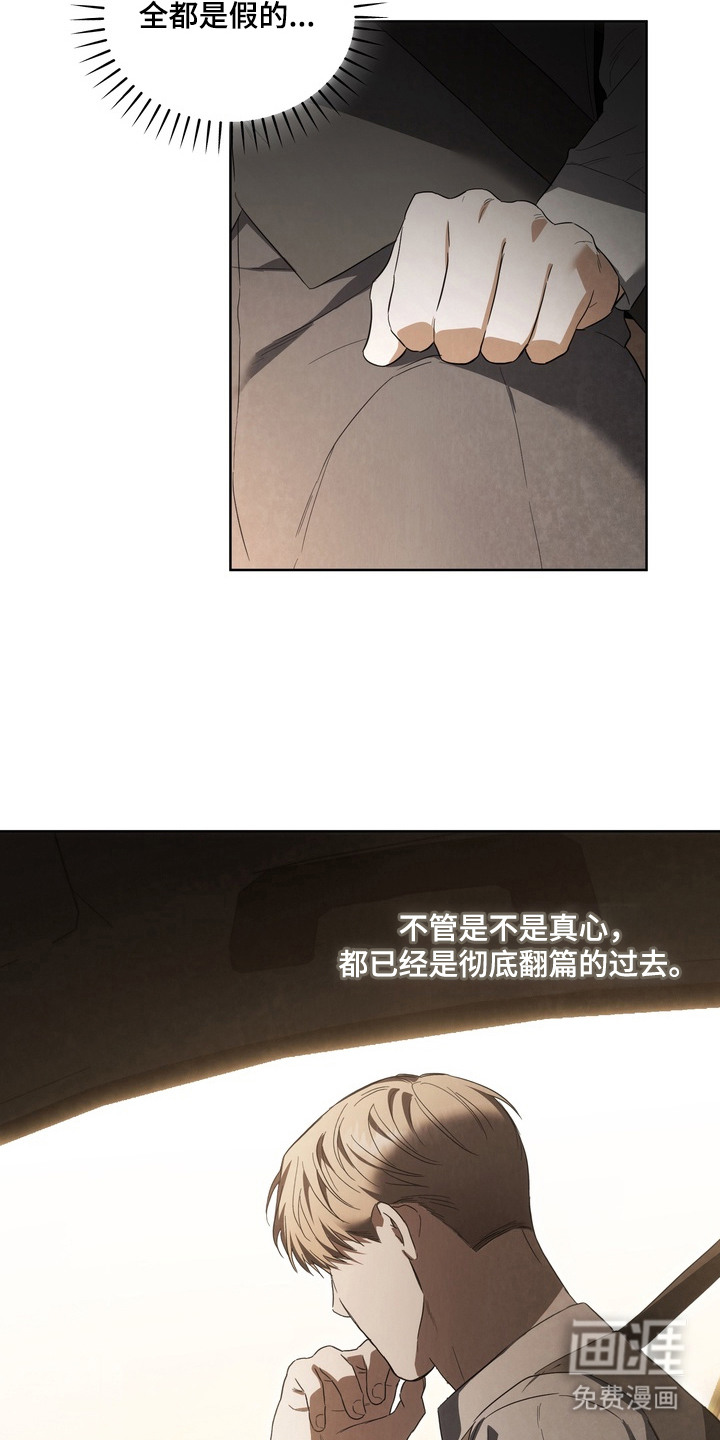 第14话11
