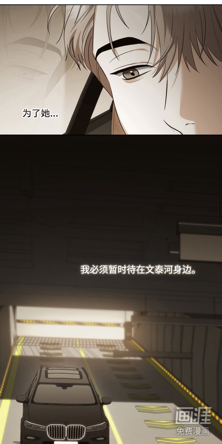 第14话14