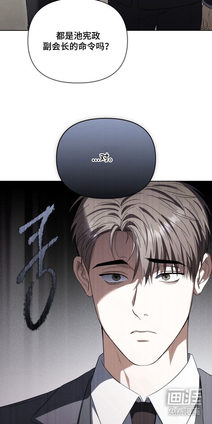 第14话2