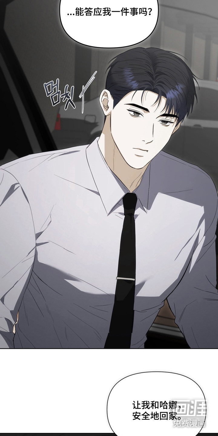 第14话20
