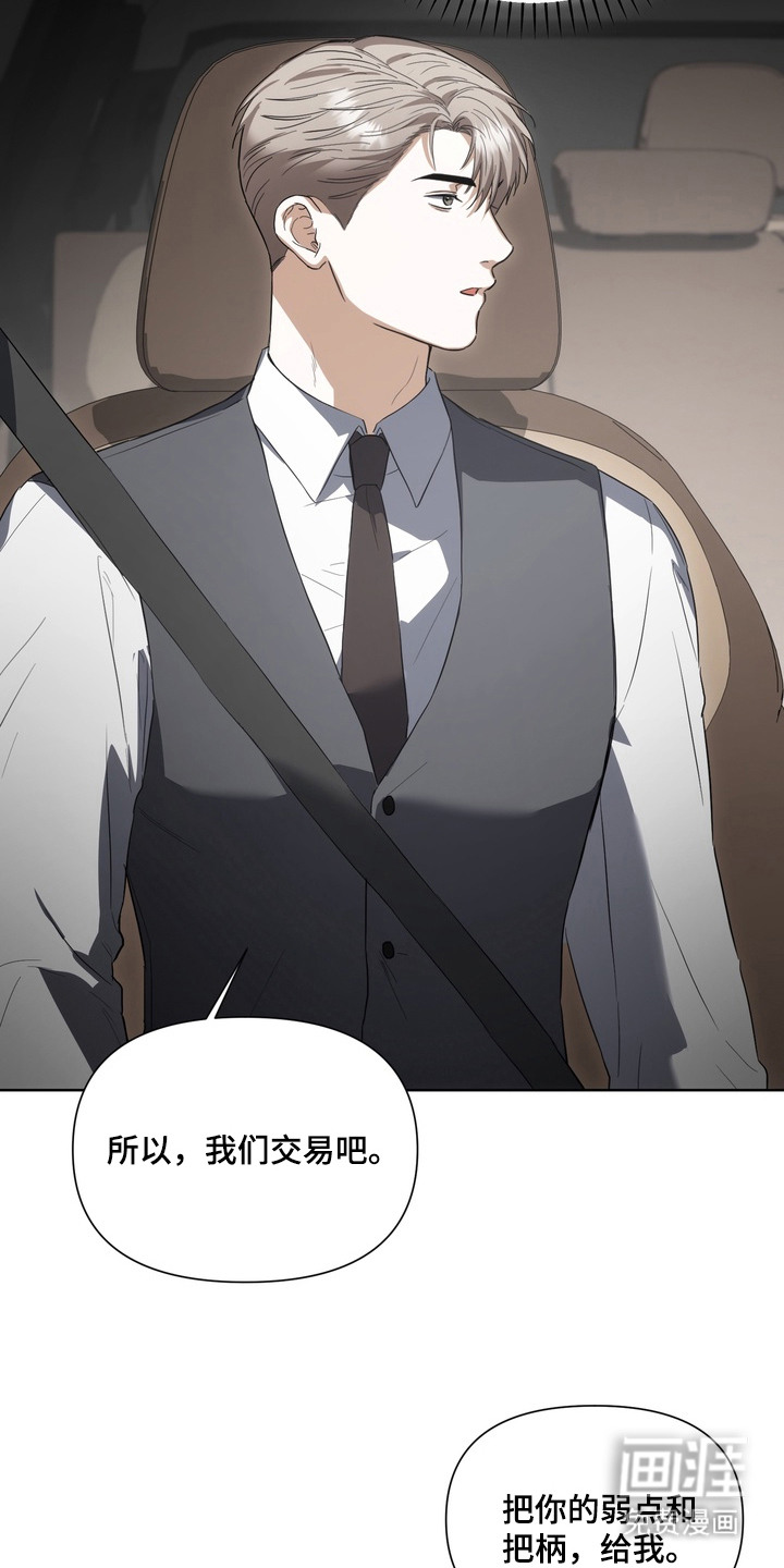 第14话24