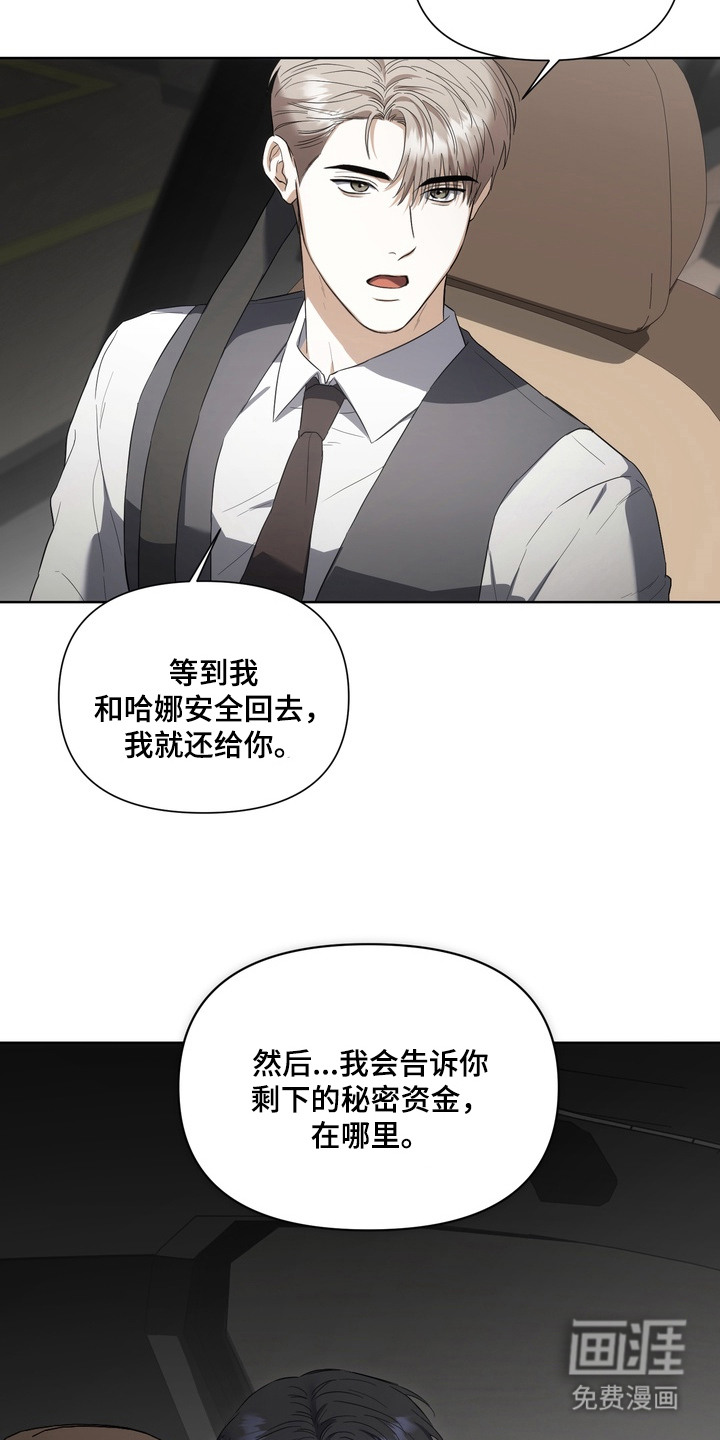 第14话25