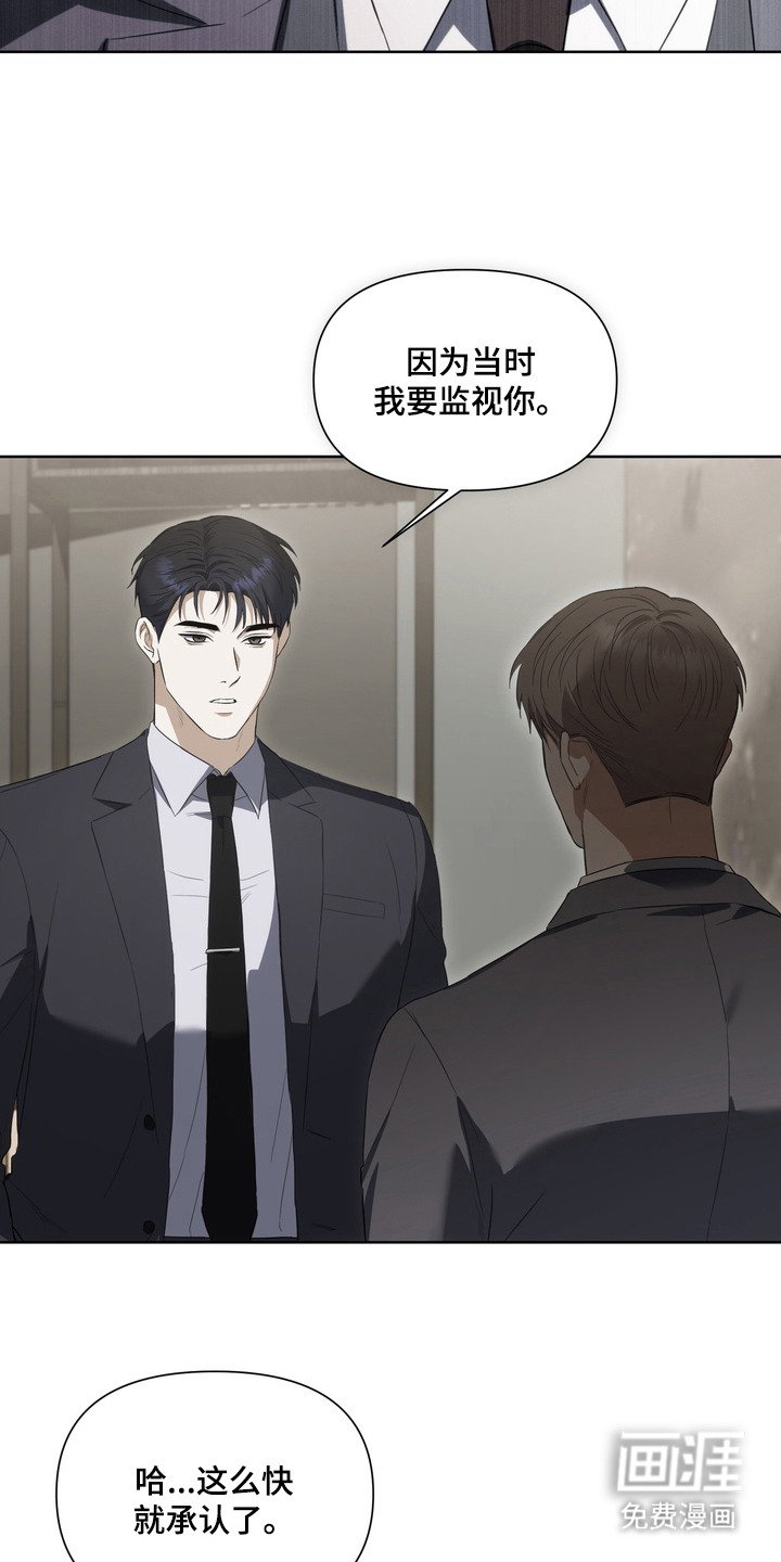 第14话3