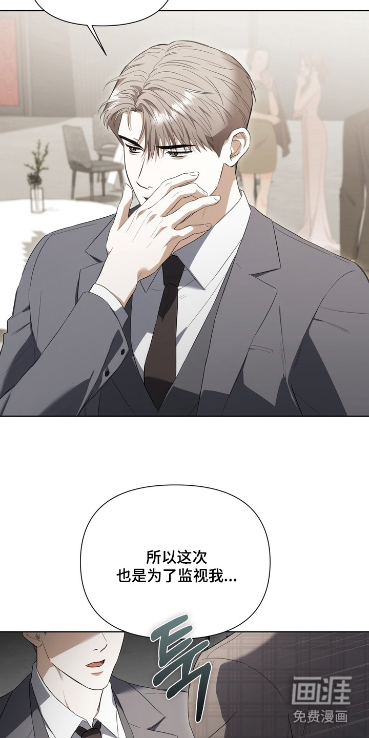 第14话4