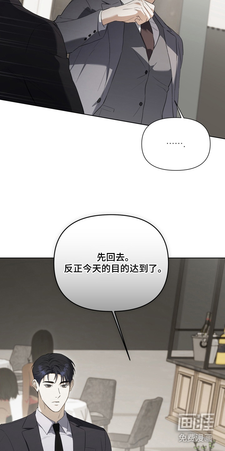 第14话7
