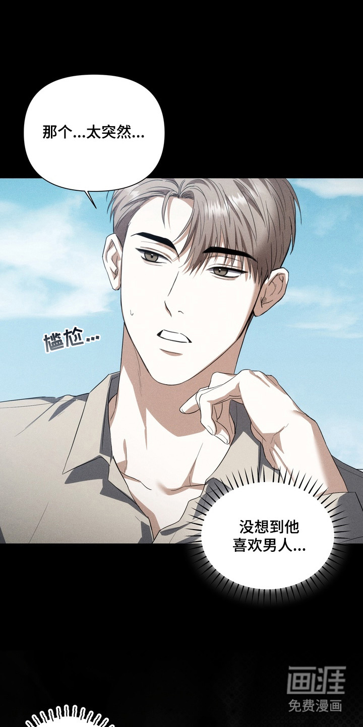 第13话0