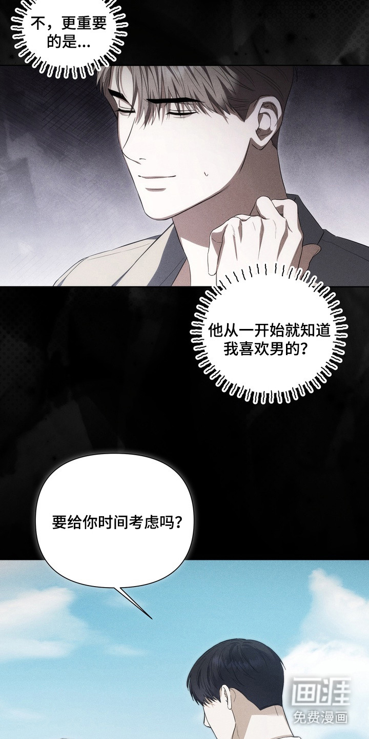 第13话1