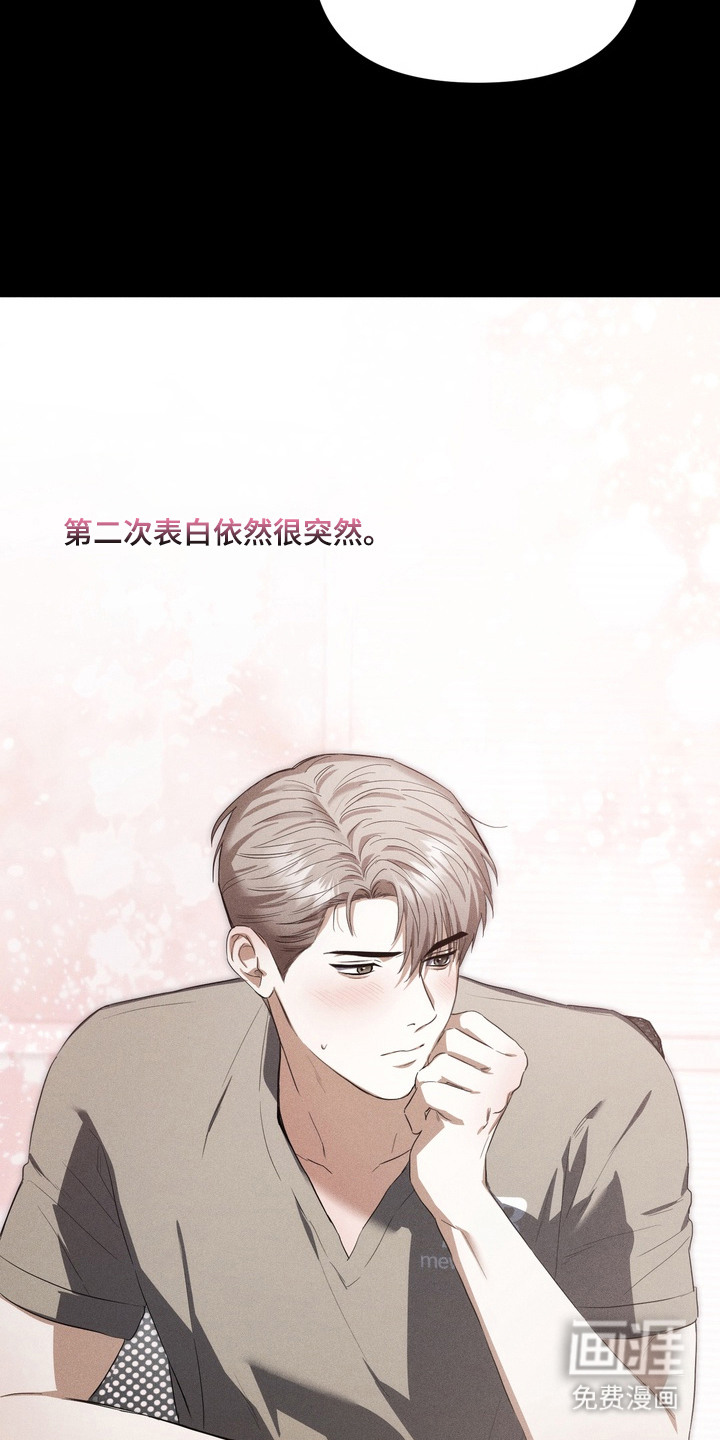 第13话10