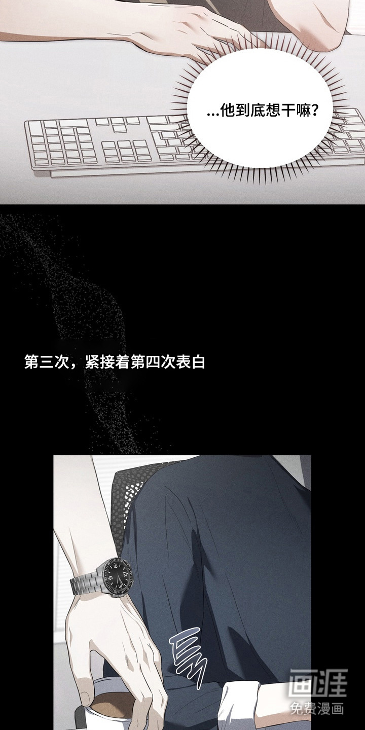 第13话11