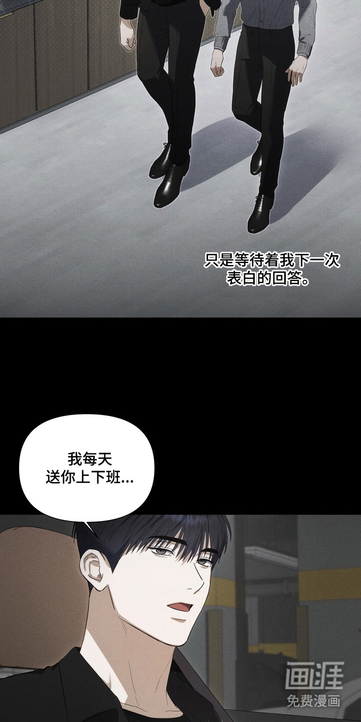 第13话13
