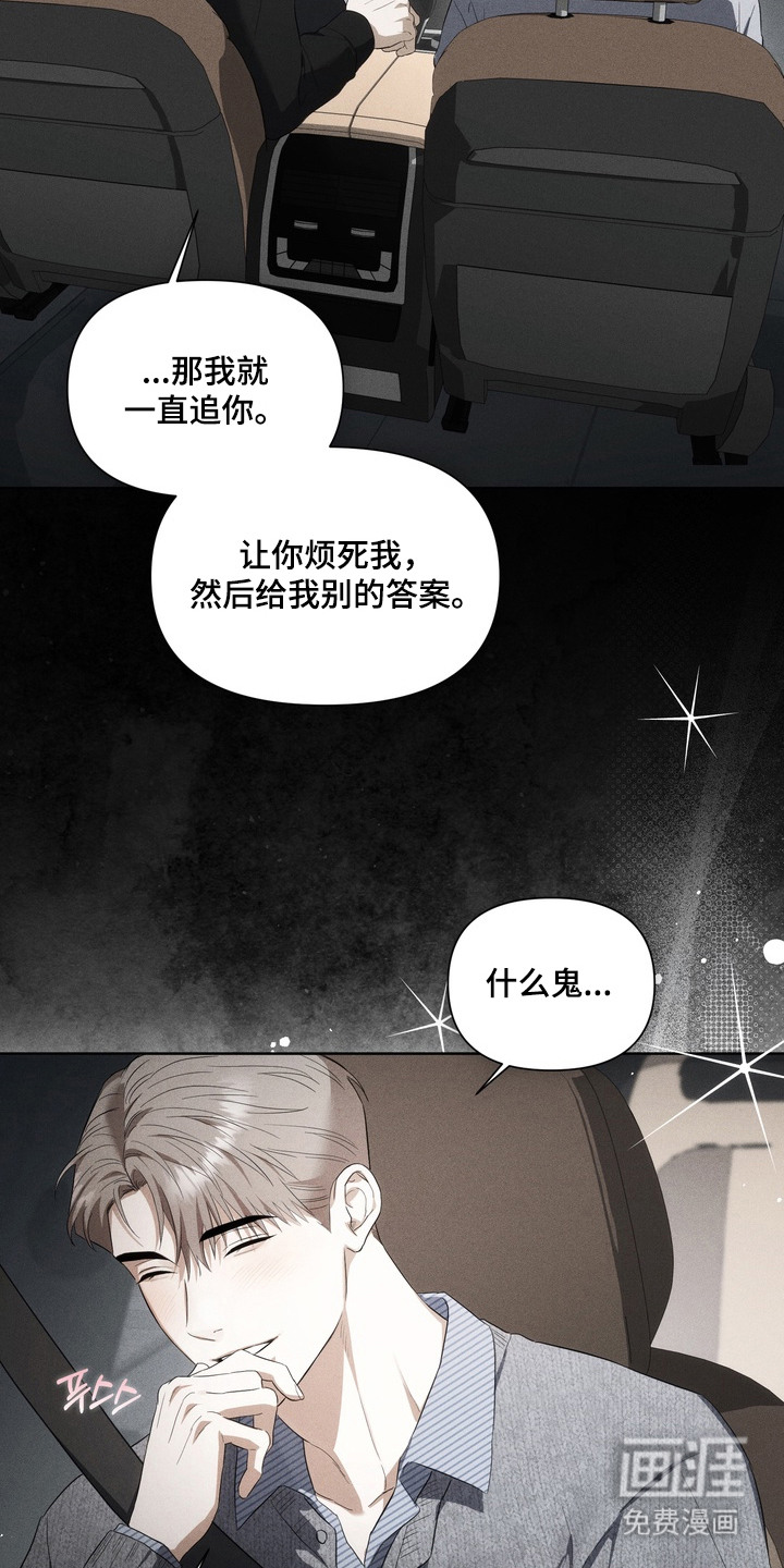 第13话16