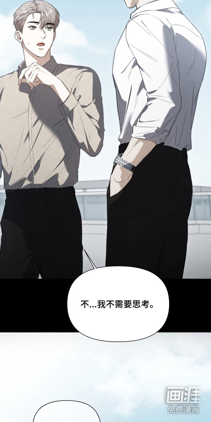 第13话2