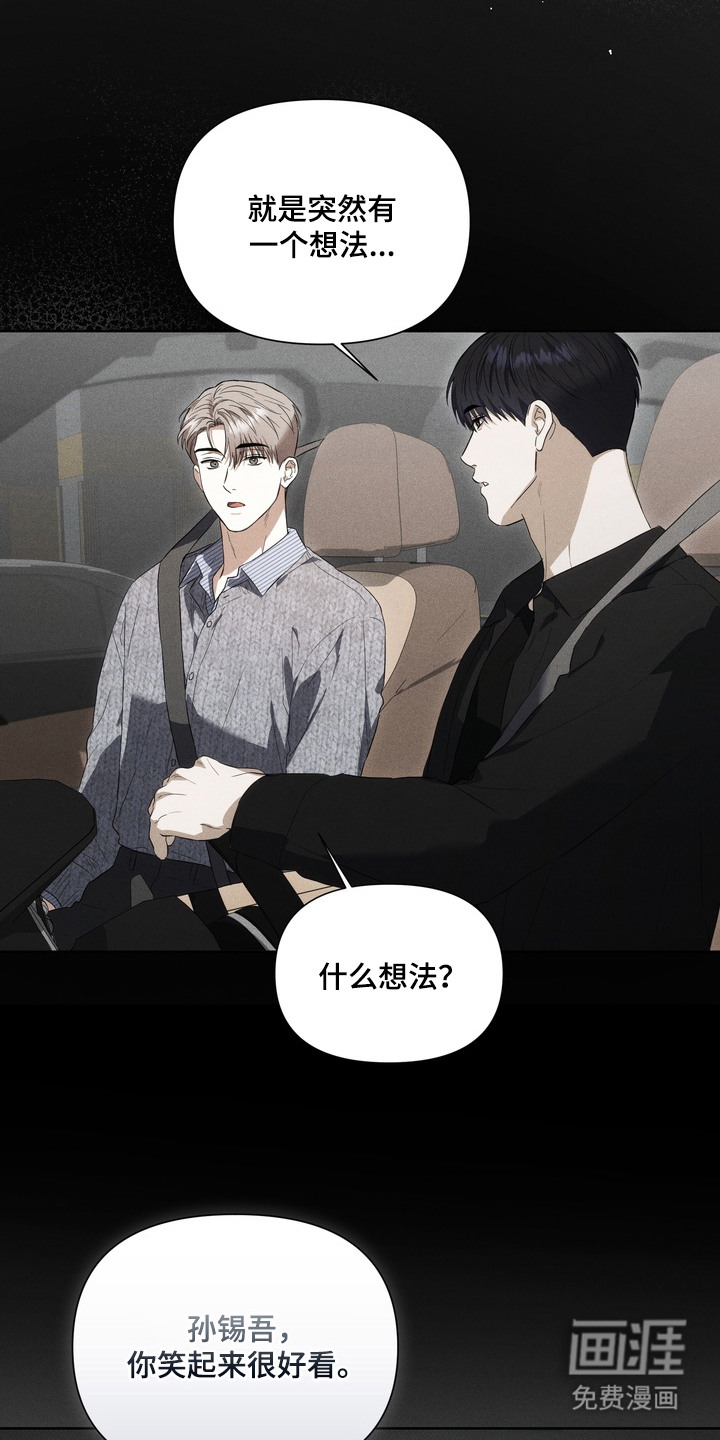 第13话20