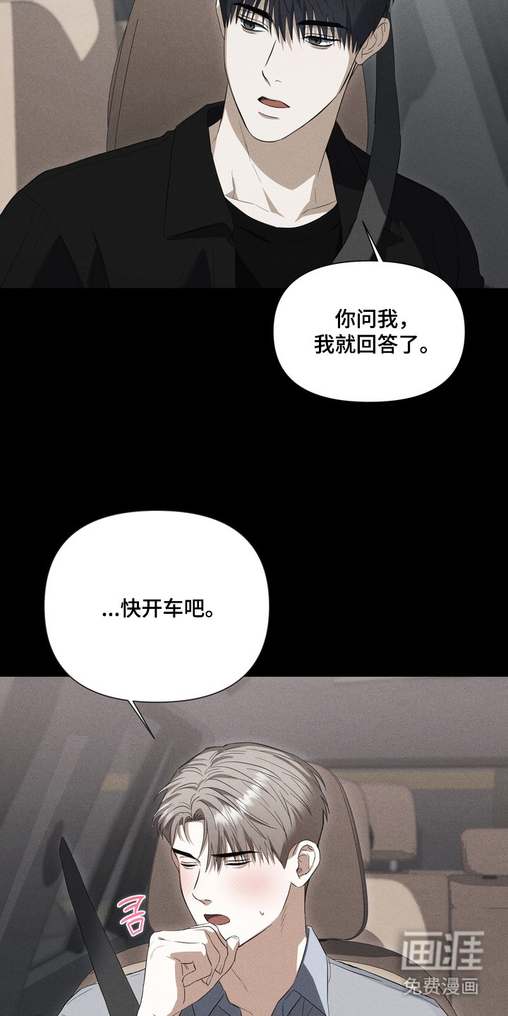 第13话23