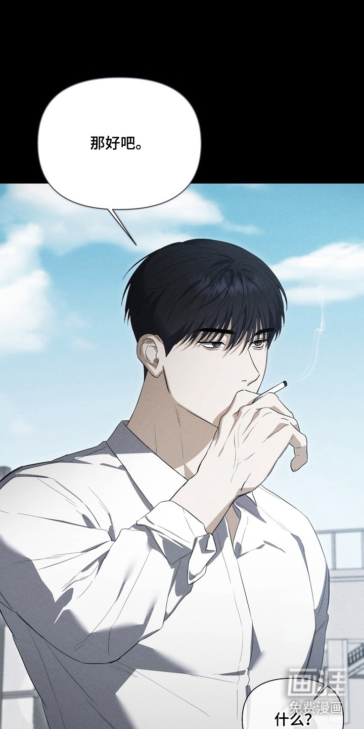 第13话4