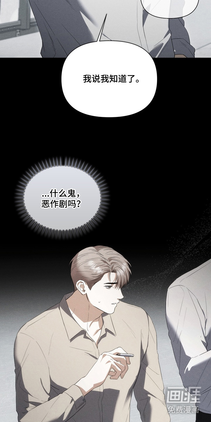 第13话5