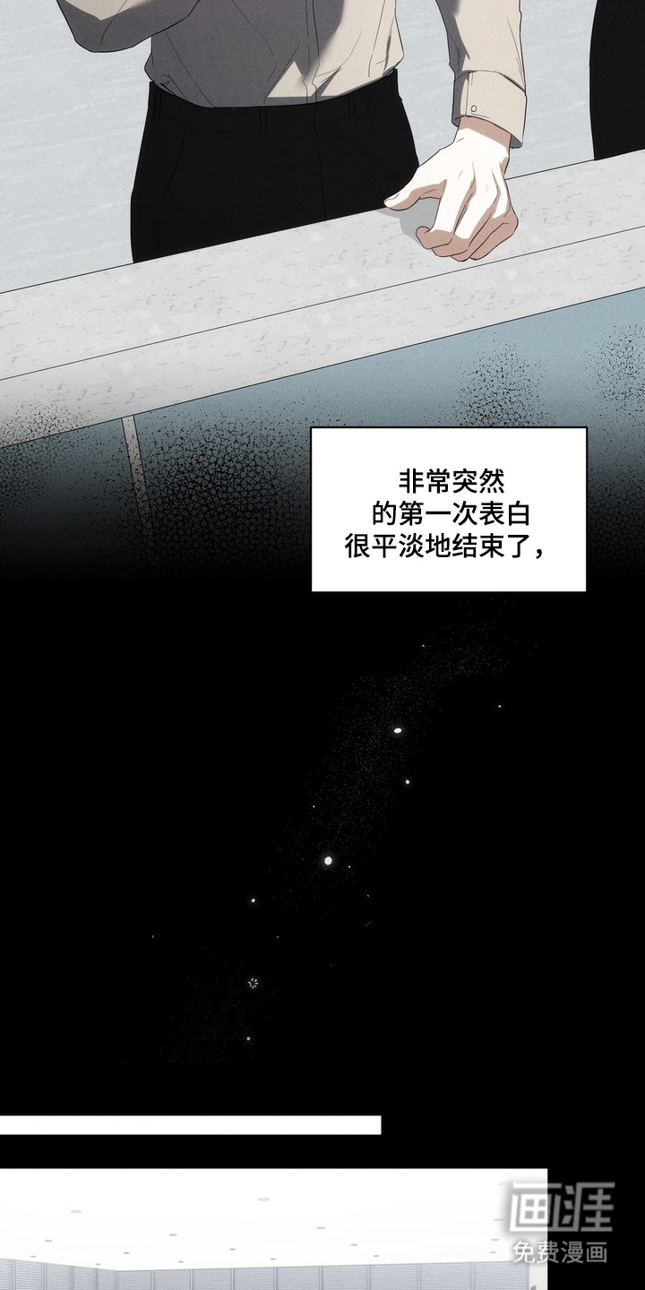 第13话6