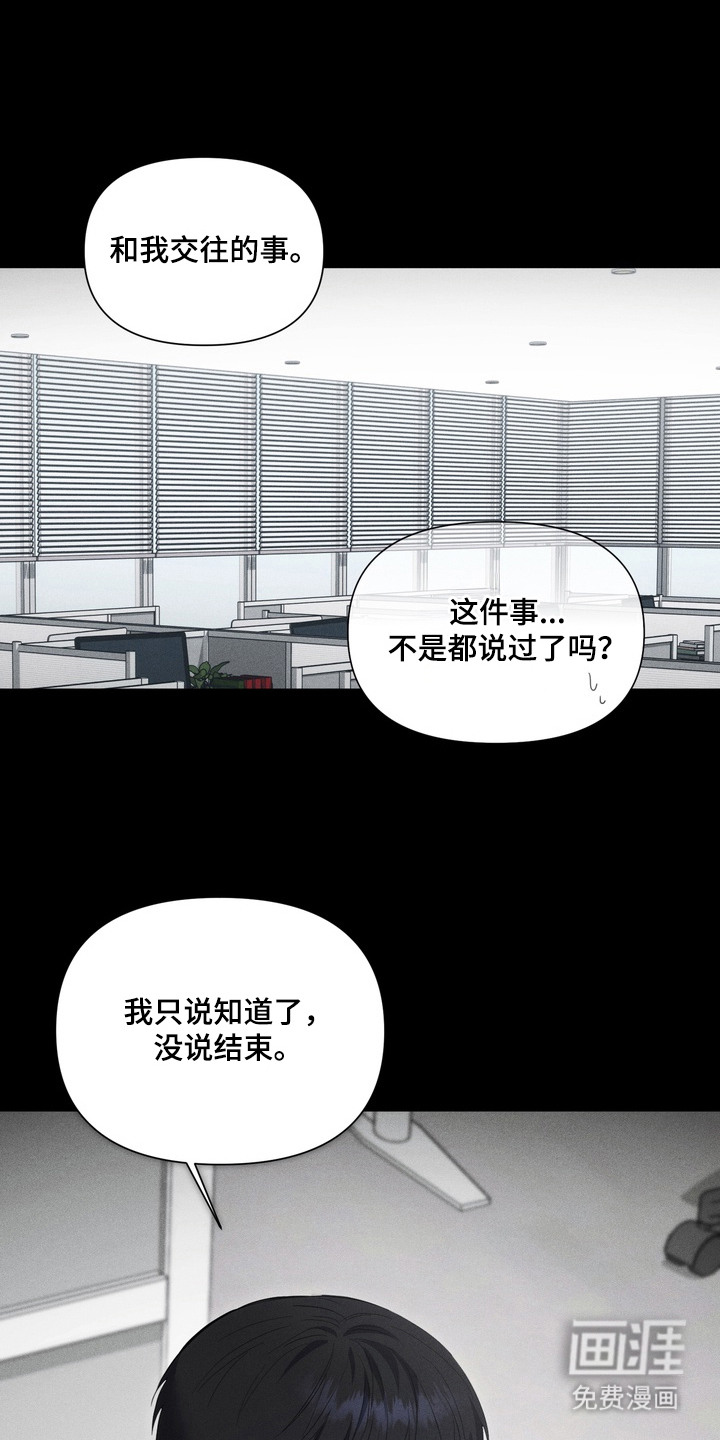 第13话8