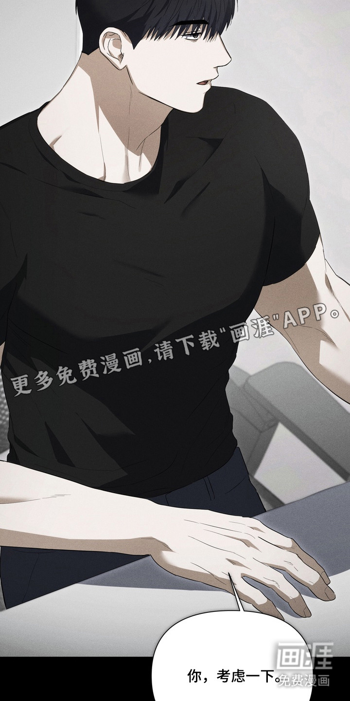 第13话9