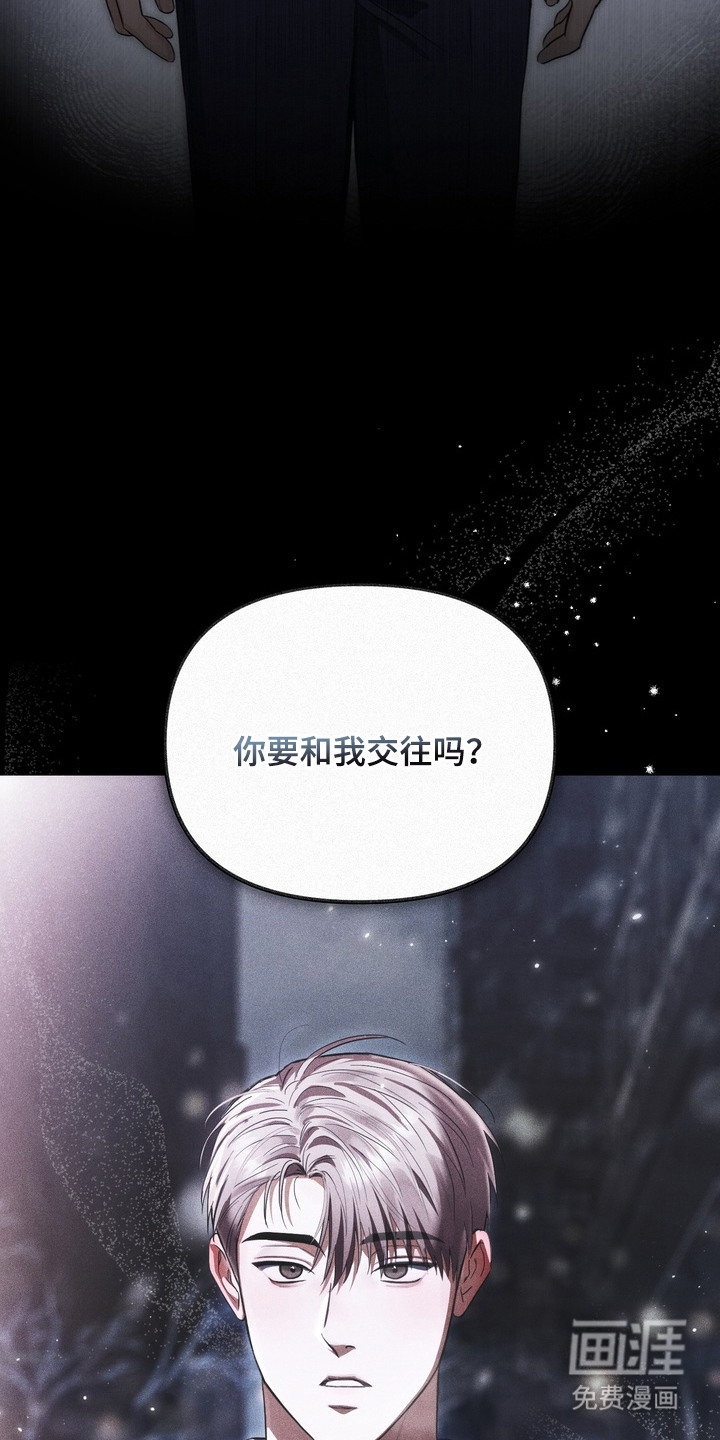 第12话11