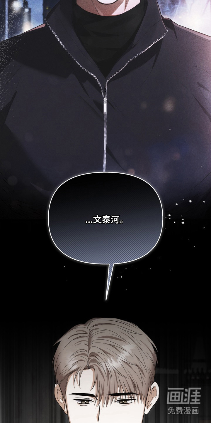 第12话13