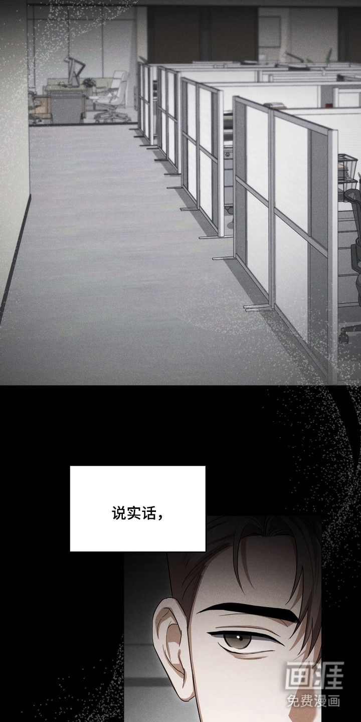 第12话17